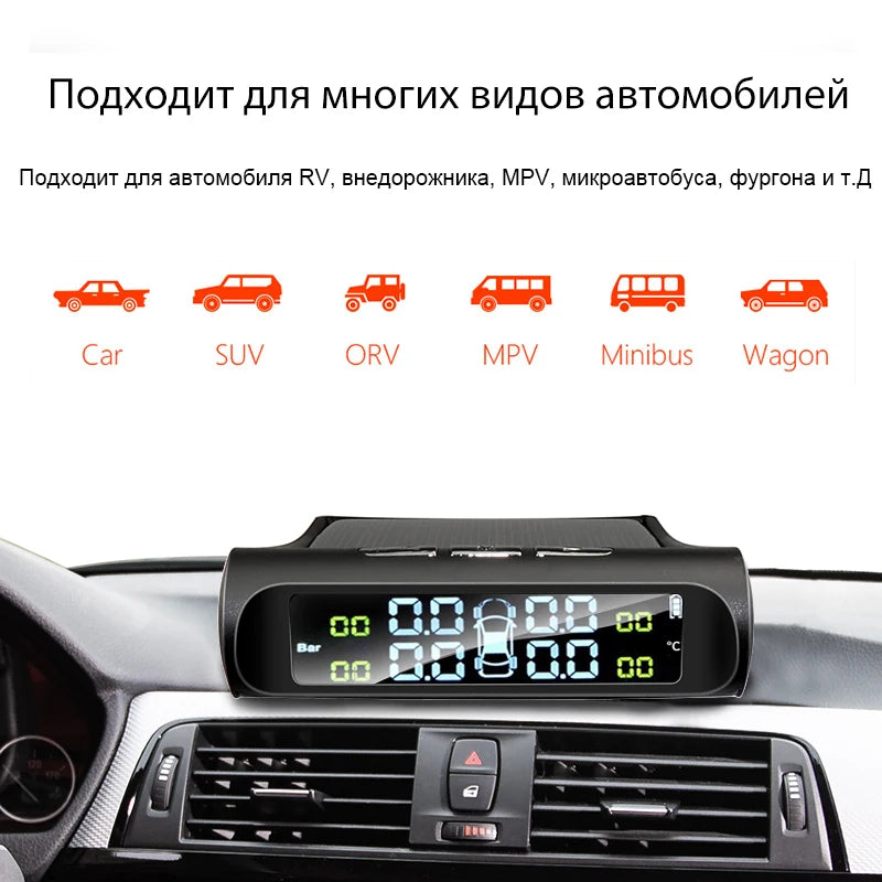 Smart Solar Tire Pressure Monitoring Systems